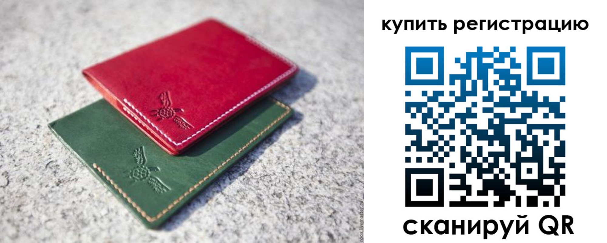 пропишу в квартире в Рыльске