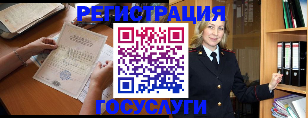 временная регистрация недорого в Рыльске