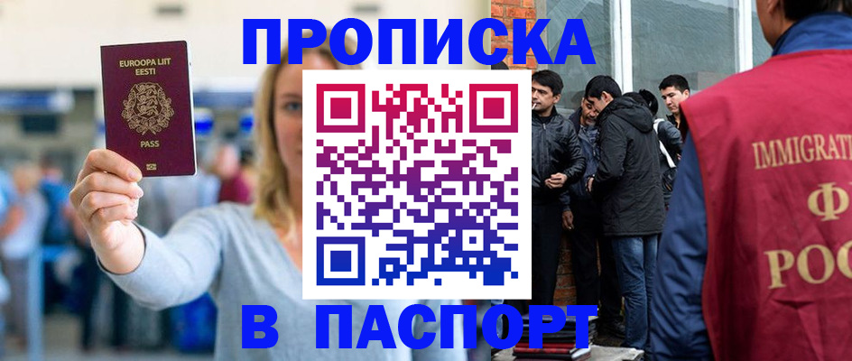регистрация для школы в Рыльске