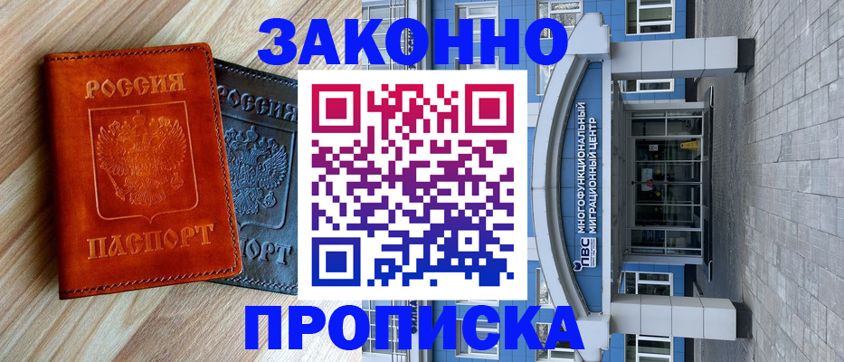 форма 3 в Рыльске